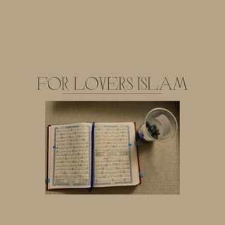 Telegram kanalining logotibi forloversislam — For lovers ISLAM