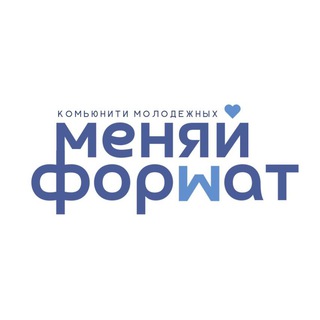 Логотип телеграм канала @formatchange — меняй формат