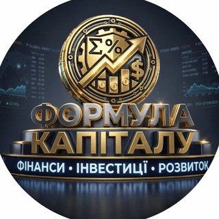 Telegram channel Формула Капитала logo