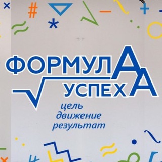 Logotipo do canal de telegrama formula_uspekh - Формула Успеха