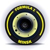 Telegram channel Formula1Minsk - просмотр Формула 1 | Минск | Formula 1 logo
