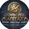 Telegram channel Формула Капитала logo