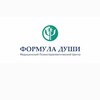 Логотип телеграм канала @formula_dushi_psy — Психотерапевт Формула души Екатеринбург