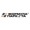 Логотип телеграм канала @formula_parketa — Формула Паркета. Более 6000 типов паркета. Стеновые панели, Паркетная доска, Инженерная доска, Фасадная и Террасная доска