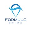 Логотип телеграм канала @formula_podzemka — FORMULA | АВТОМОЙКА | ТЦ ФОРУМ