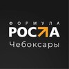 Логотип телеграм канала @formula_rosta21 — Формула роста I Бизнес-клуб для предпринимателей