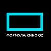 Логотип телеграм канала @formulakino_krd — Формула Кино OZ | Краснодар