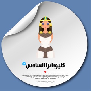 لوگوی کانال تلگرام formy_ma_25 — كليو