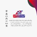 Logo saluran telegram foroshgahamir12 — فروشگاه امير