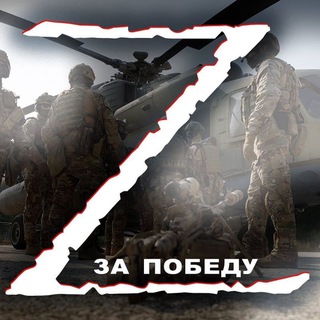 Логотип телеграм канала @forpostdonbass — Форпост Донбасс 🅉