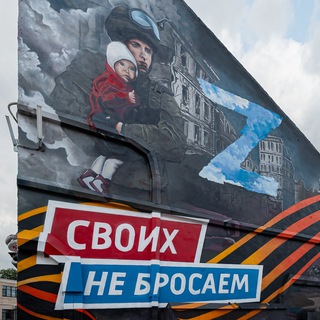 Логотип телеграм канала @fort8ress — Южный форпост