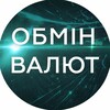 Логотип телеграм -каналу fortex_exchange_kiev — EXCHANGE KIEV