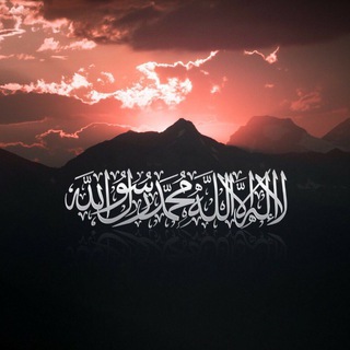 Логотип телеграм канала @forthesakeofallah_111 — Заметки об исламской культуре (الثقافة الإسلامية)