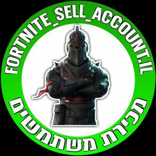 Telegram channel fortnite sell account logo