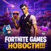 Логотип телеграм канала @fortnite_news_123 — Fortnite Games Новости‼️🔔
