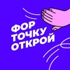 Логотип телеграм канала @fortochkuotkroi — Форточку открой