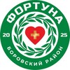 Логотип телеграм канала @fortunaborovsk — ФК «ФОРТУНА»
