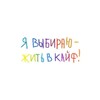 Логотип телеграм канала @fortunalifeeasy — Жить легче🩷