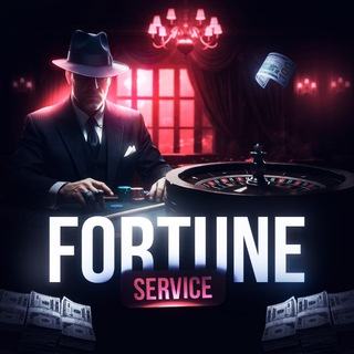 Логотип телеграм -каналу fortune_service1 — 𝐅𝐎𝐑𝐓𝐔𝐍𝐄 | 𝐒𝐄𝐑𝐕𝐈𝐂𝐄