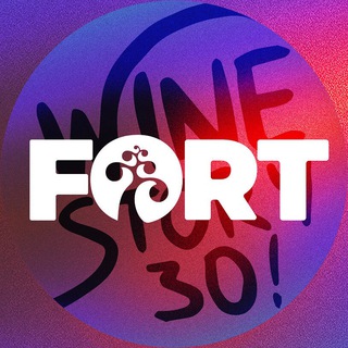 Логотип телеграм канала @fortwineandspirits — Fort Wine