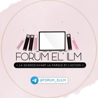 Logo de la chaîne télégraphique forum_elilm - °• ℱℴ𝓇𝓊𝓂 ℰ𝓁'𝒾𝓁𝓂 •°