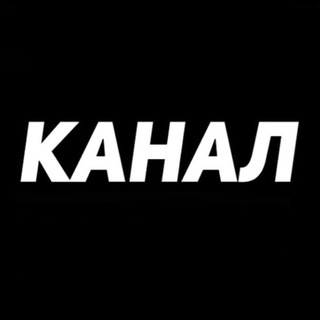 Логотип телеграм канала @forum_glebov — ФорумГлебов