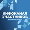 Логотип телеграм канала @forum80_info — Инфоканал | Итоговый форум МВК 80