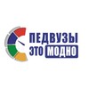 Логотип телеграм канала @forum_liderov_minpro — ПЕДВУЗЫ - ЭТО МОДНО