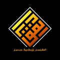 Logo saluran telegram forumberbagifaaidah — Forum Berbagi Faaidah