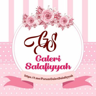 Logo saluran telegram forumgalerisalafiyyah — Galeri Salafiyyah 👑