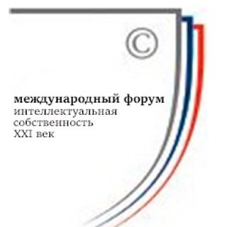 Логотип телеграм канала @forumip — Международный форум "Интеллектуальная собственность - XXI век"