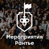 Логотип телеграм канала @forumrentier — Форум Рантье 2026
