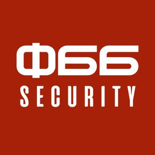 Логотип телеграм канала @forumsecuritychannel — БЕЗОПАСНОСТЬ БИЗНЕСА