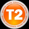 Логотип телеграм -каналу forumt2 — Форум-Т2
