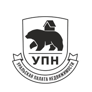 Логотип телеграм канала @forumupn — УПН | Уральская палата недвижимости