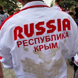 Логотип телеграм канала @forwardcrimea — Форвард Крым 🇷🇺