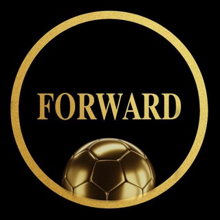 Логотип телеграм канала @forwardmfoot — 𝐅𝐎𝐑𝐖𝐀𝐑𝐃 | Mедиа футбол