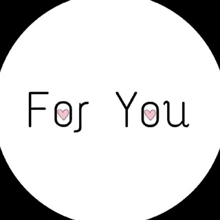 电报频道的标志 foryoushoppp — For you🛍