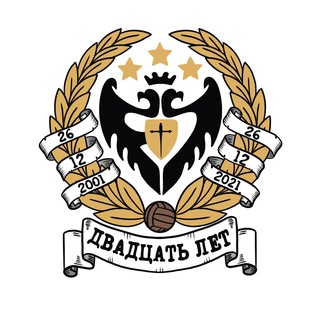 Логотип телеграм канала @forzajuve_ru — Juventus Club Russia | Ювентус