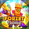 Логотип телеграм канала @forzettour — Турниры по бравл старс | Forzet Tours