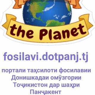 Логотип телеграм канала @fosilavi — Факултети ғоибона(фосилави)