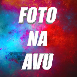 Логотип телеграм канала @foto_na_avu — FOTO NA AVU⚜️