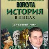 Логотип телеграм канала @fotoboi_vorkuta — БОИ БЕЗ ПРАВИЛ. ВОРКУТА VS Memory