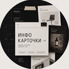 Логотип телеграм канала @fotokark — Инфо-карточки Kaspi/WB/Ozon/Avito