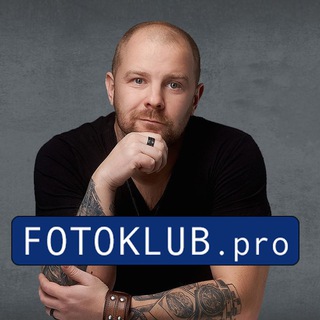 Логотип телеграм канала @fotoklubpro — FOTOKLUB.pro