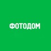 Логотип телеграм канала @fotoknigi_fotodom — ФОТОДОМ