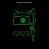 Логотип телеграм канала @fotokot46 — ФотоКОТ | Курский Транспорт