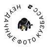 Логотип телеграм канала @fotokuzbass — Неудачные Фото (КУЗБАСС)
