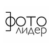 Логотип телеграм канала @fotolider77 — Фото Лидер | Фотопечать по оптовым ценам