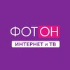 Логотип телеграм канала @fotonx — Фотон